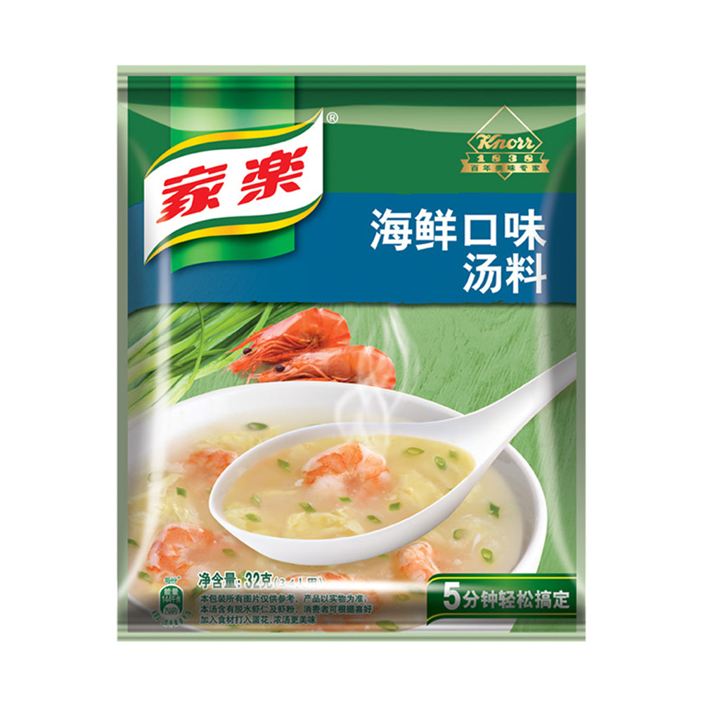 Jiale-Seafood-Flavour-Soup-Mix-32g-1