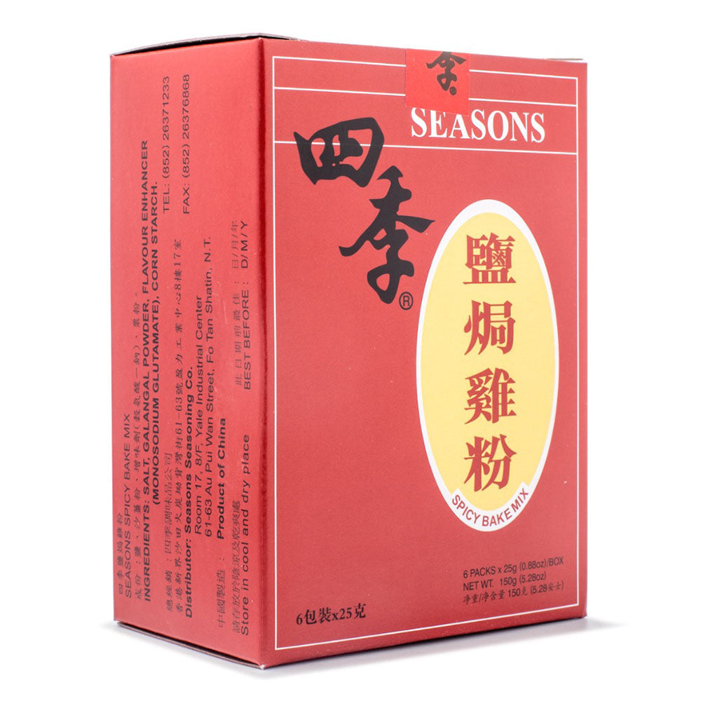 Seasons-Spicy-Bake-Mix---150g-1