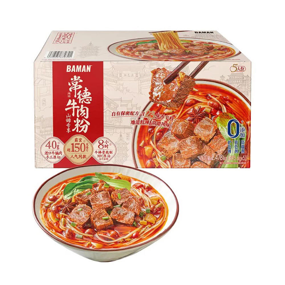 Baman-Changde-Beef-Noodles-2.478kg-1