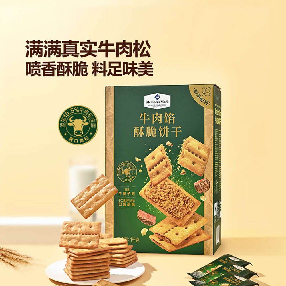 Member's-Mark-Beef-Filling-Crispy-Biscuits---1kg-1