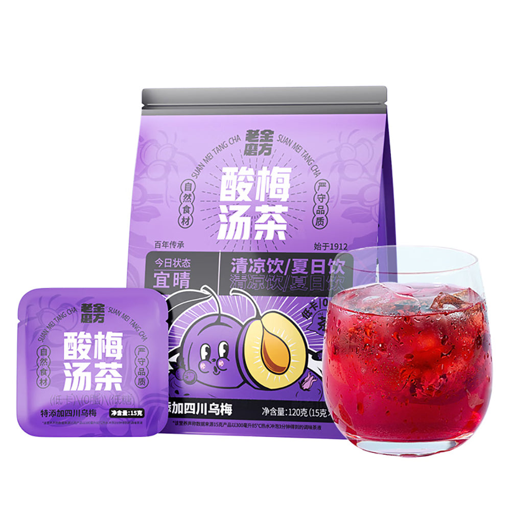 Lao-Jin-Mo-Fang-Sour-Plum-Tea-Bags---120g-1