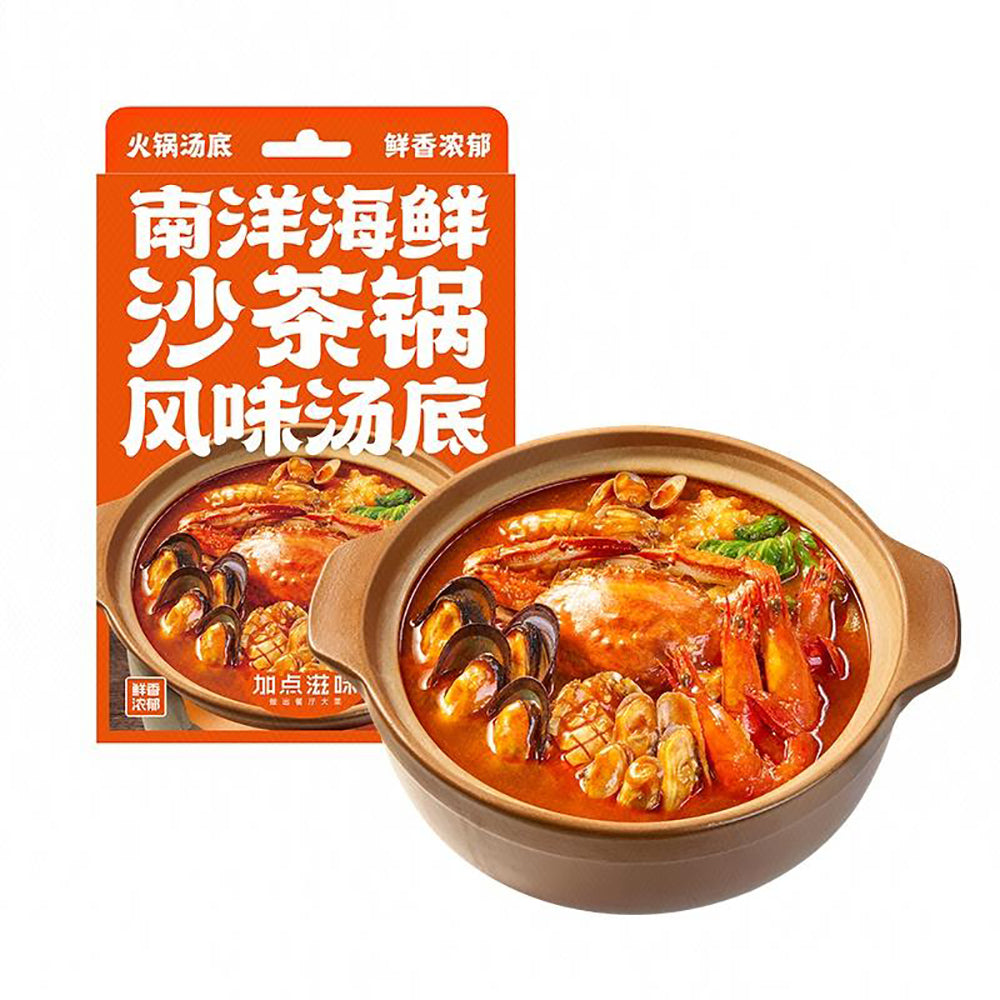 Jadianziwei-Nanyang-Seafood-Satay-Hot-Pot-Soup-Base---150g-1