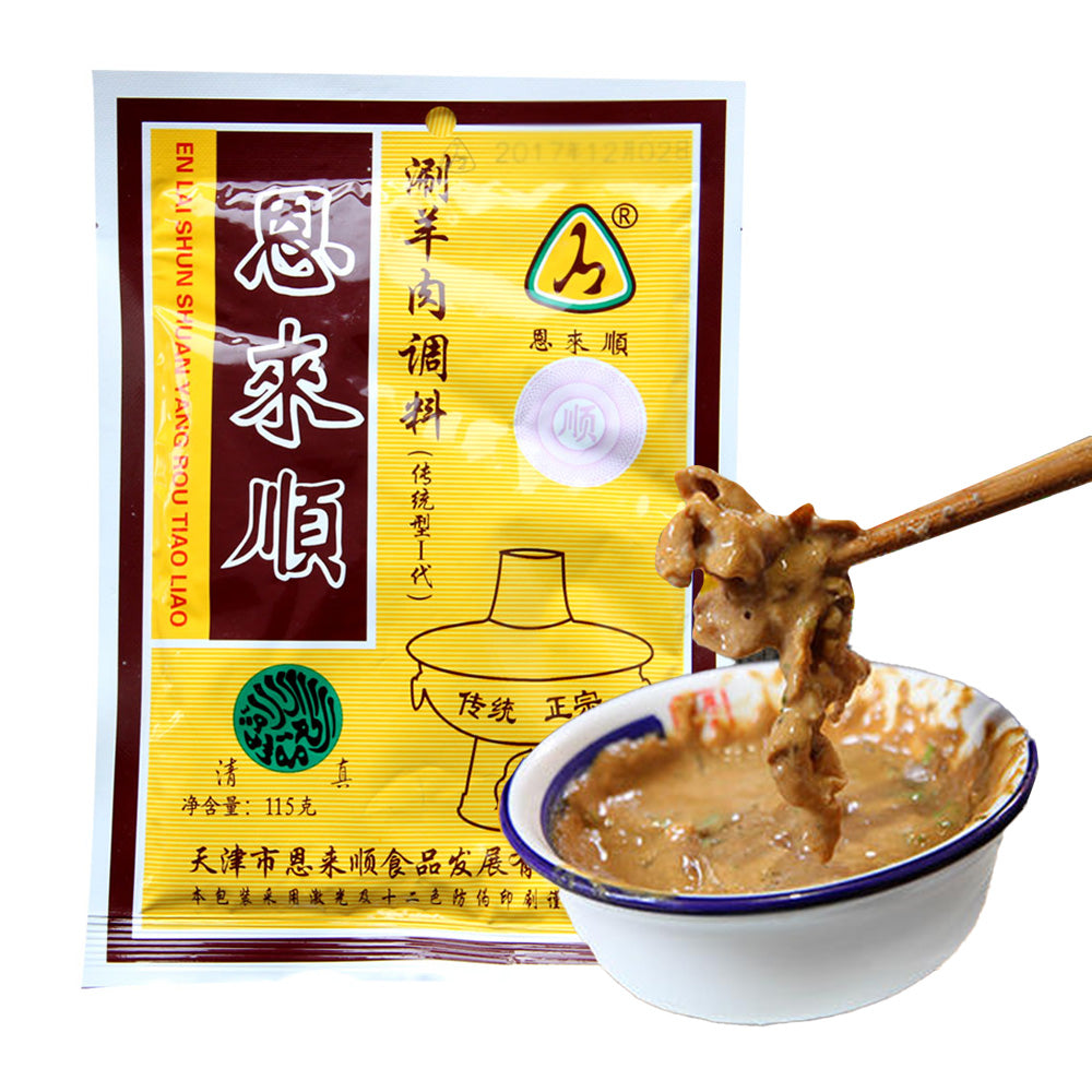 En-Lai-Shun-Hot-Pot-Lamb-Dipping-Sauce---115g-1