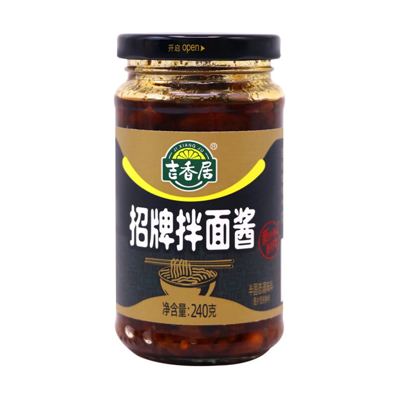 Jixiangju-Signature-Noodle-Sauce---240g-1
