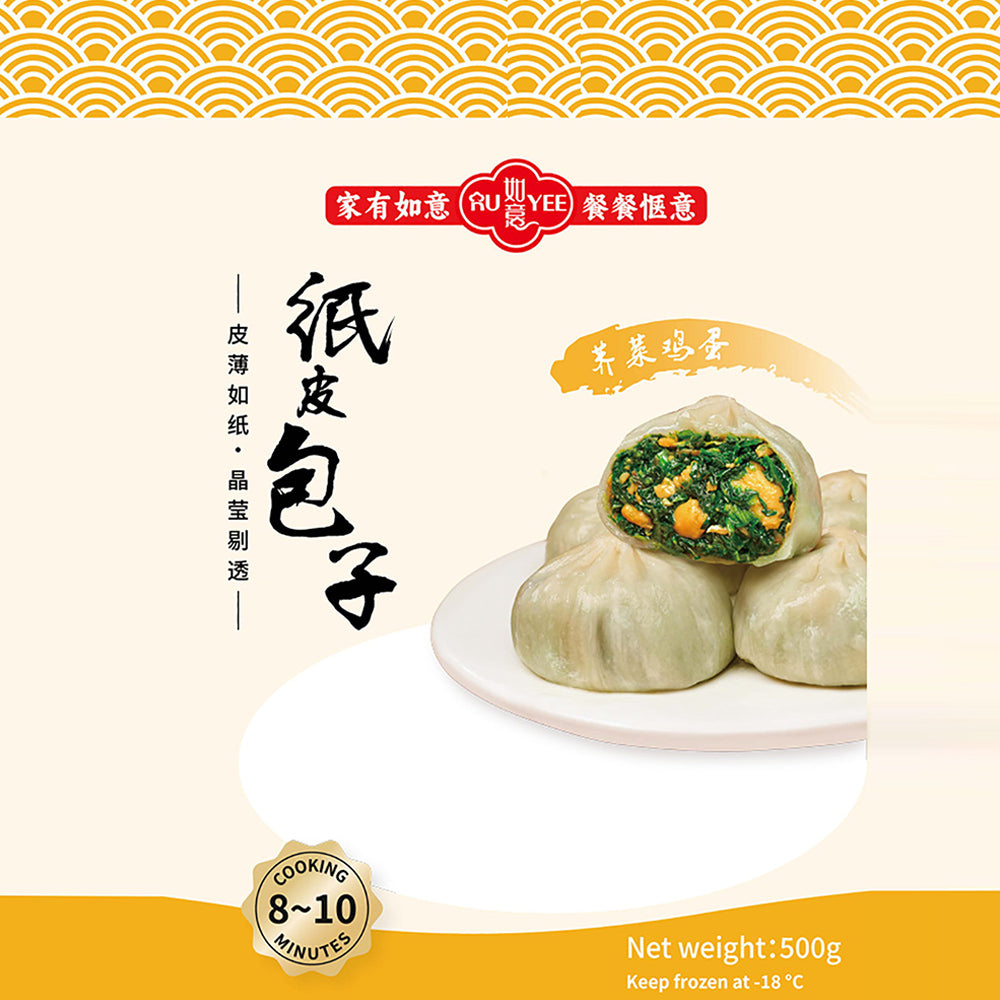 Ruyee-Frozen-Paper-Wrapped-Buns-with-Shepherd's-Purse-and-Egg---500g-1