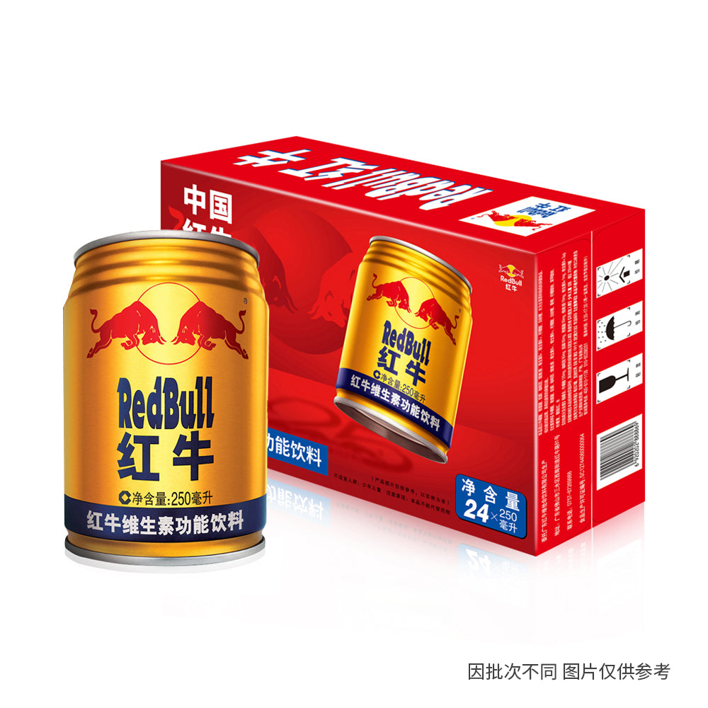 [Full-Case]-Red-Bull-Vitamin-Functional-Beverage-250ml*24-1