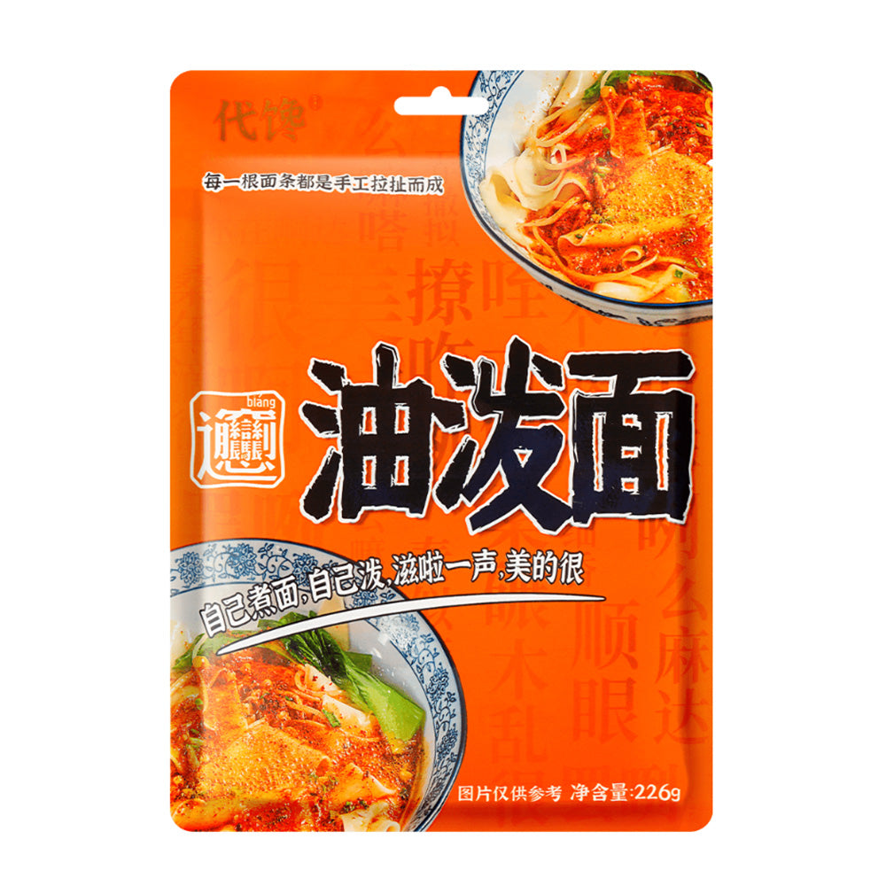 Daichan-Spicy-Oil-Noodles---226g-1