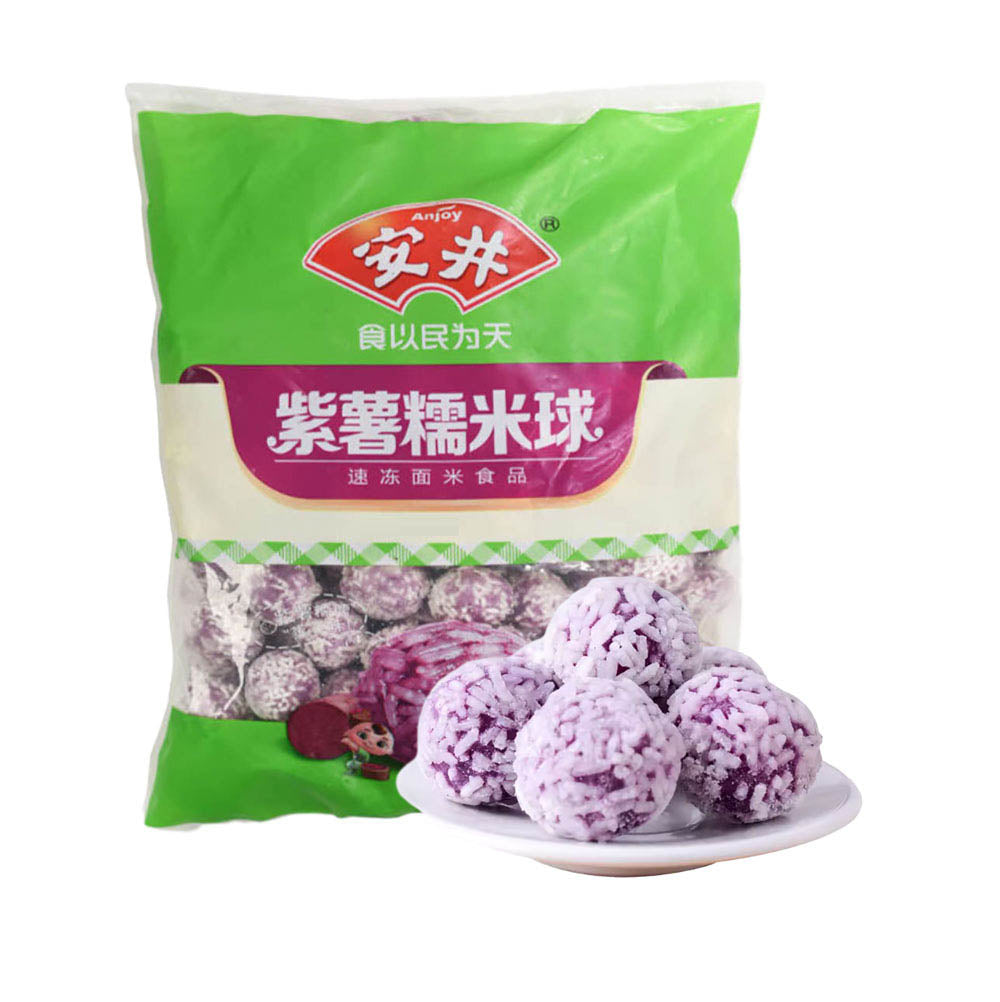 [Frozen]-Anyi-Purple-Sweet-Potato-Glutinous-Rice-Balls-2.5kg-1