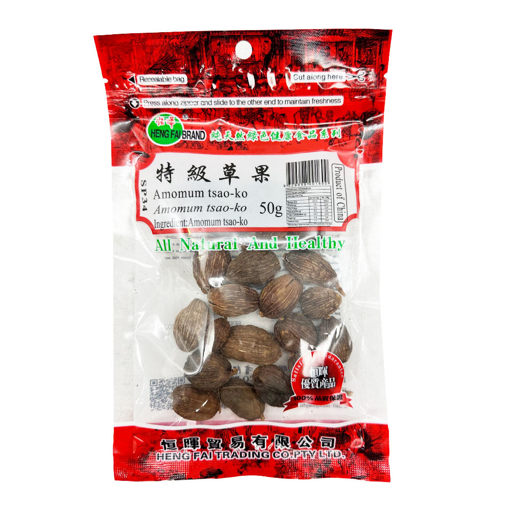 Henghui-Premium-Amomum-Tsao-ko---50g-1