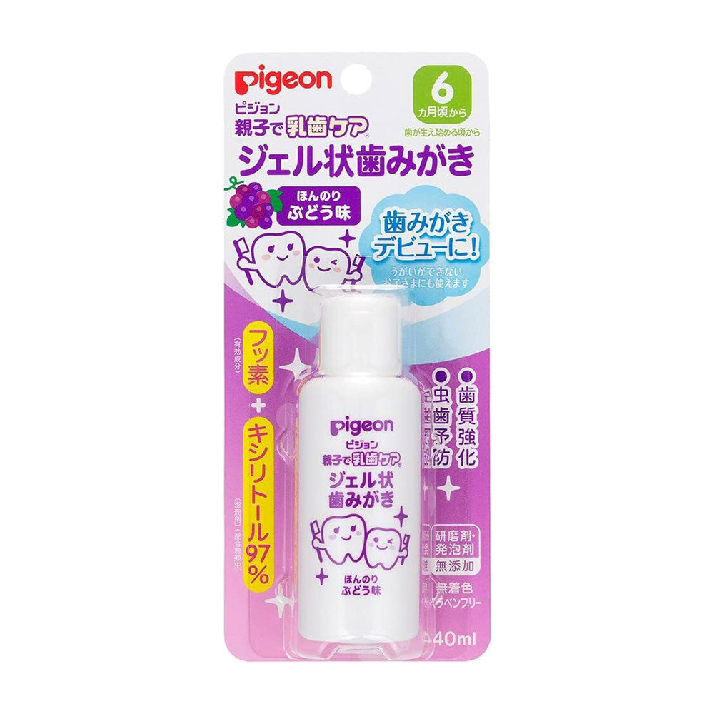 Pigeon-Grape-Flavor-Gel-Toothpaste-for-Teething-1