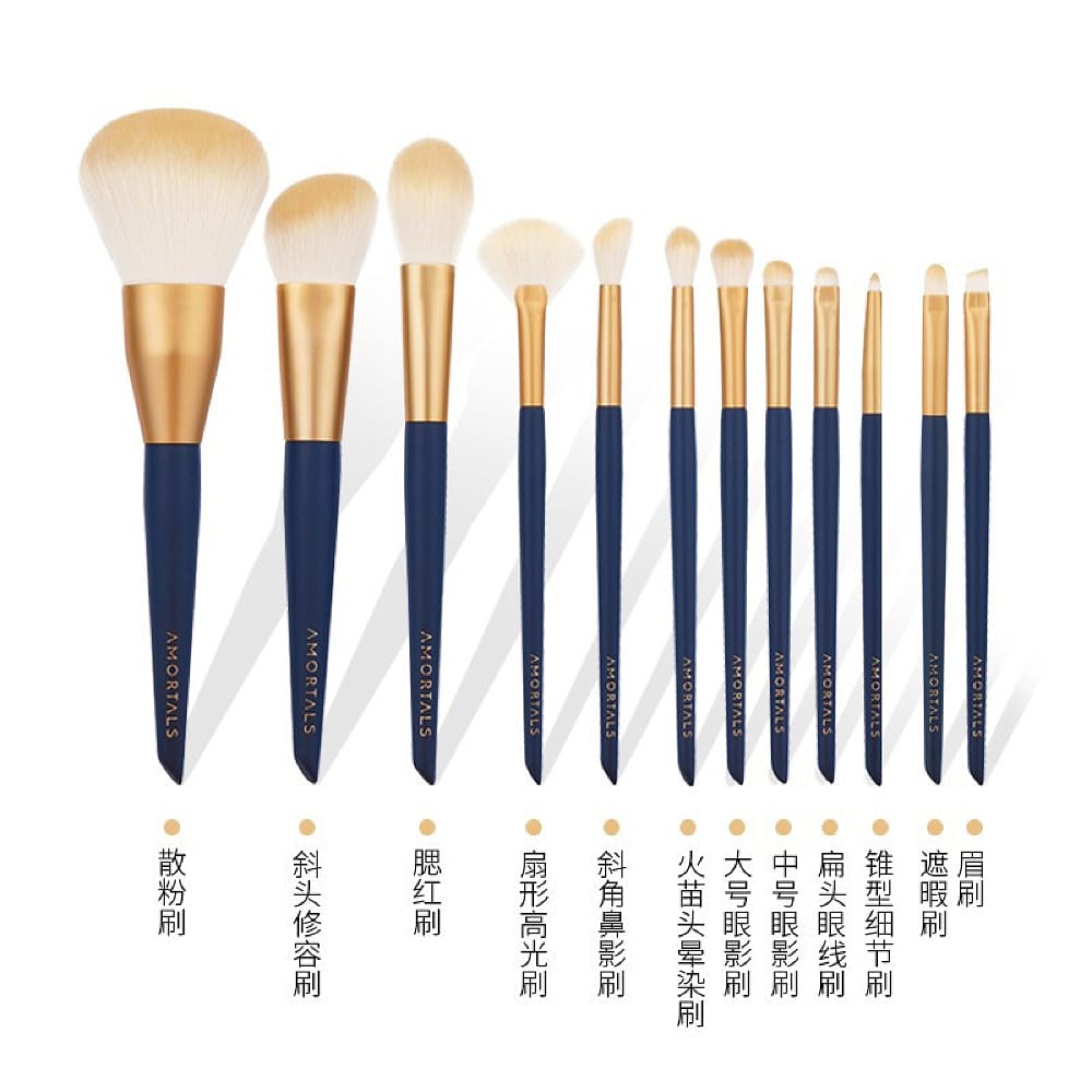 Amortals-Starry-Makeup-Brush-Set---12-Pieces-1