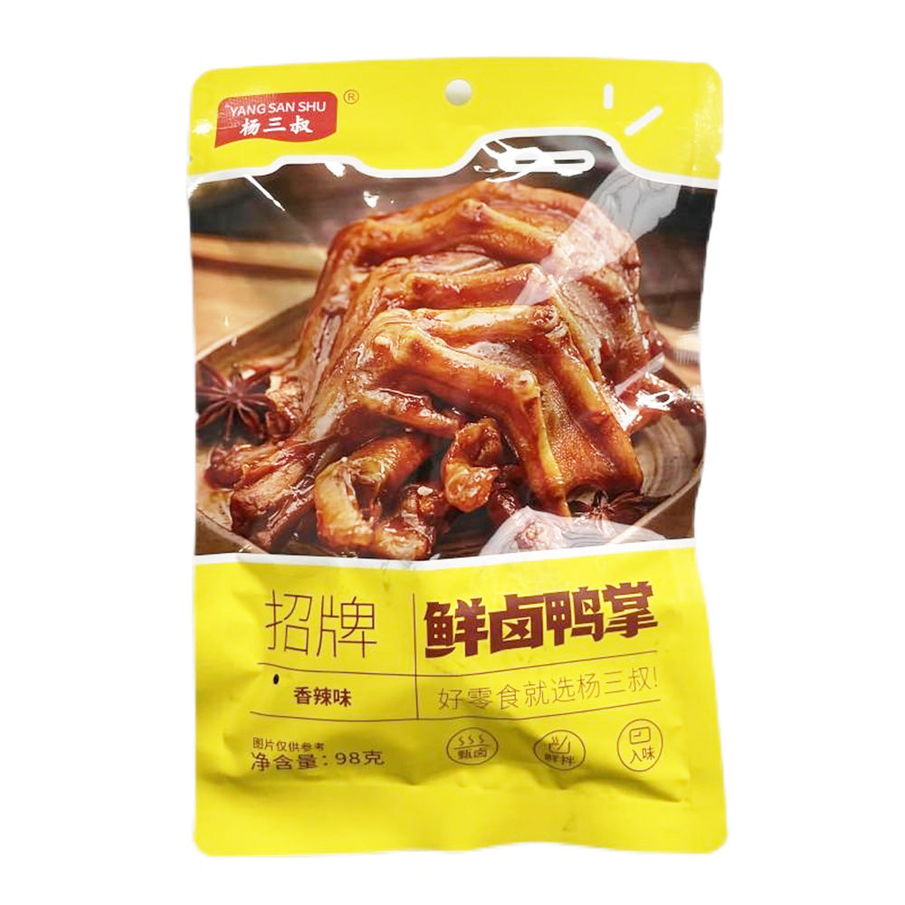 Yang-San-Shu-Spicy-Marinated-Duck-Feet---98g-1