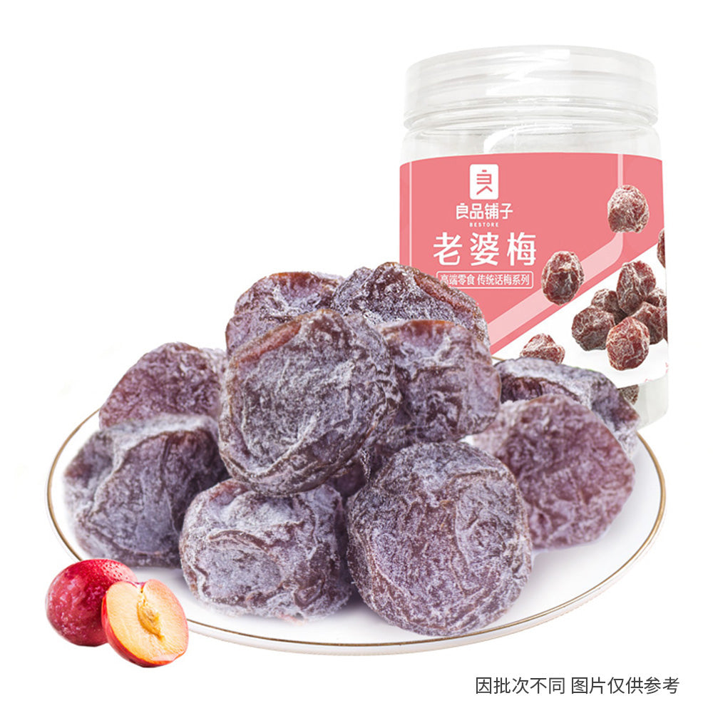 Bestore-Preserved-Prunes---140g-1