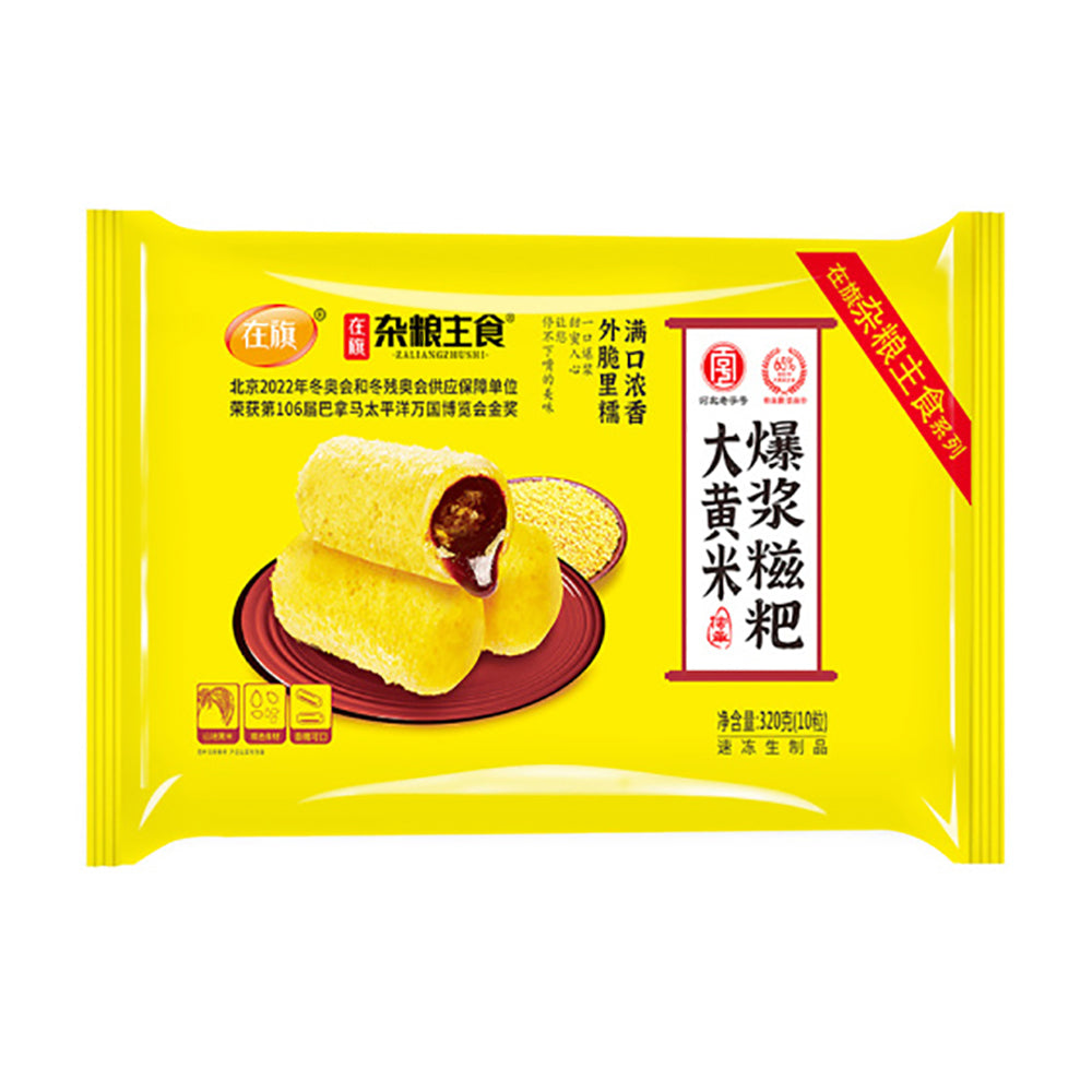 Zaiqi-Frozen-Millet-Glutinous-Rice-Cake-with-Brown-Sugar-Filling---320g-1