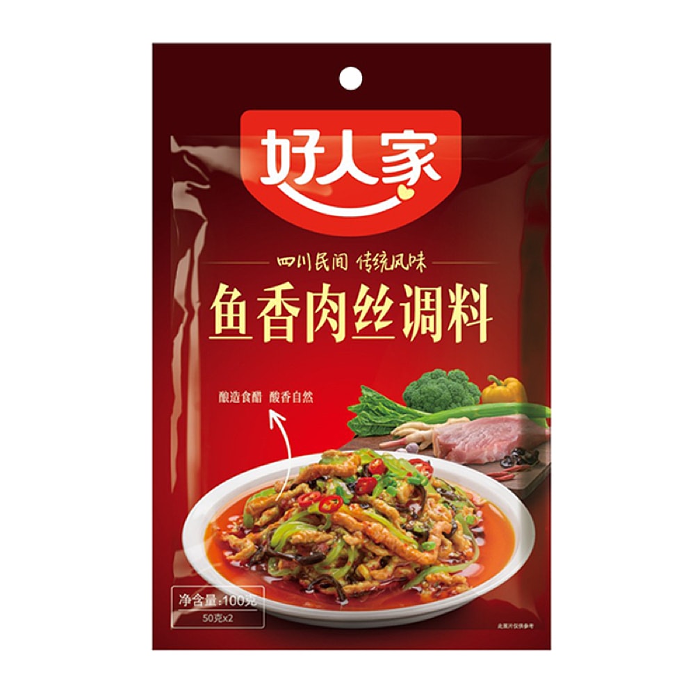 Good-Home-Brand-Szechuan-Style-Shredded-Pork-Seasoning-100g-1