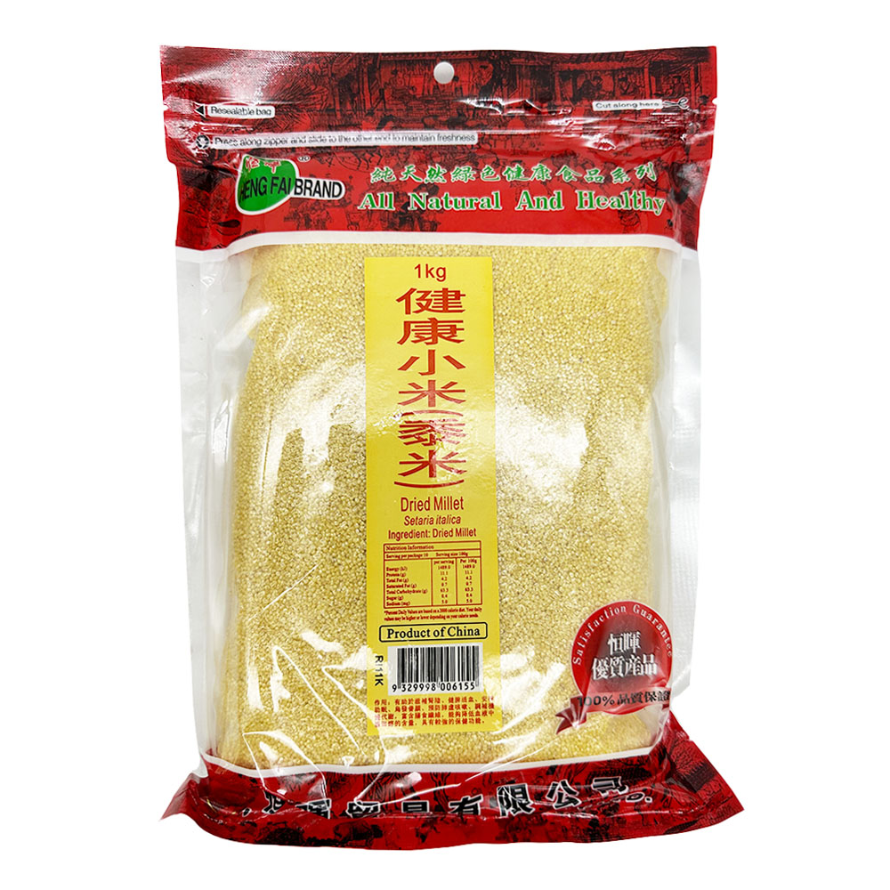 Henghui-Healthy-Millet-(Sorghum)-1kg-Frozen-Food-1