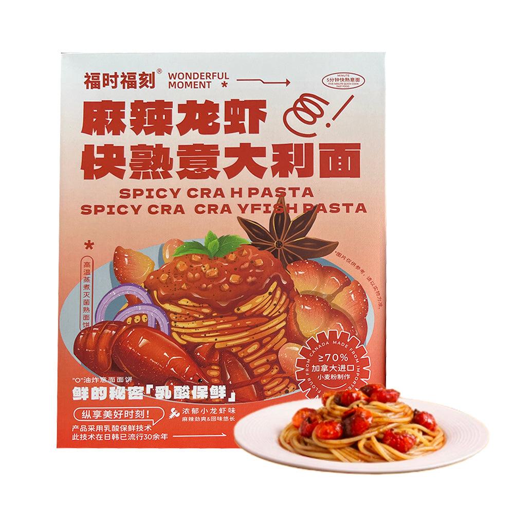 Fushi-Fuke-Quick-Cook-Italian-Pasta-with-Spicy-Lobster-Flavor,-212g-1