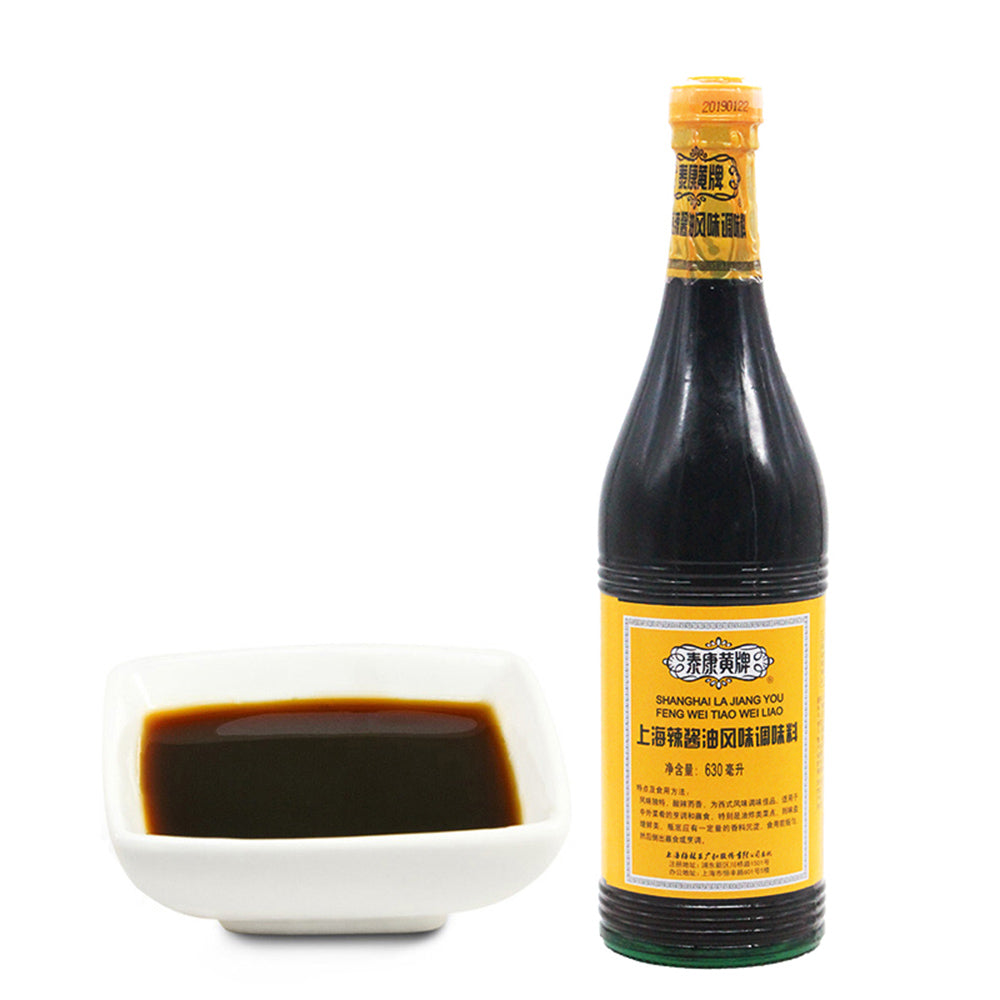 Taikang-Yellow-Label-Spicy-Soy-Sauce---630ml-1