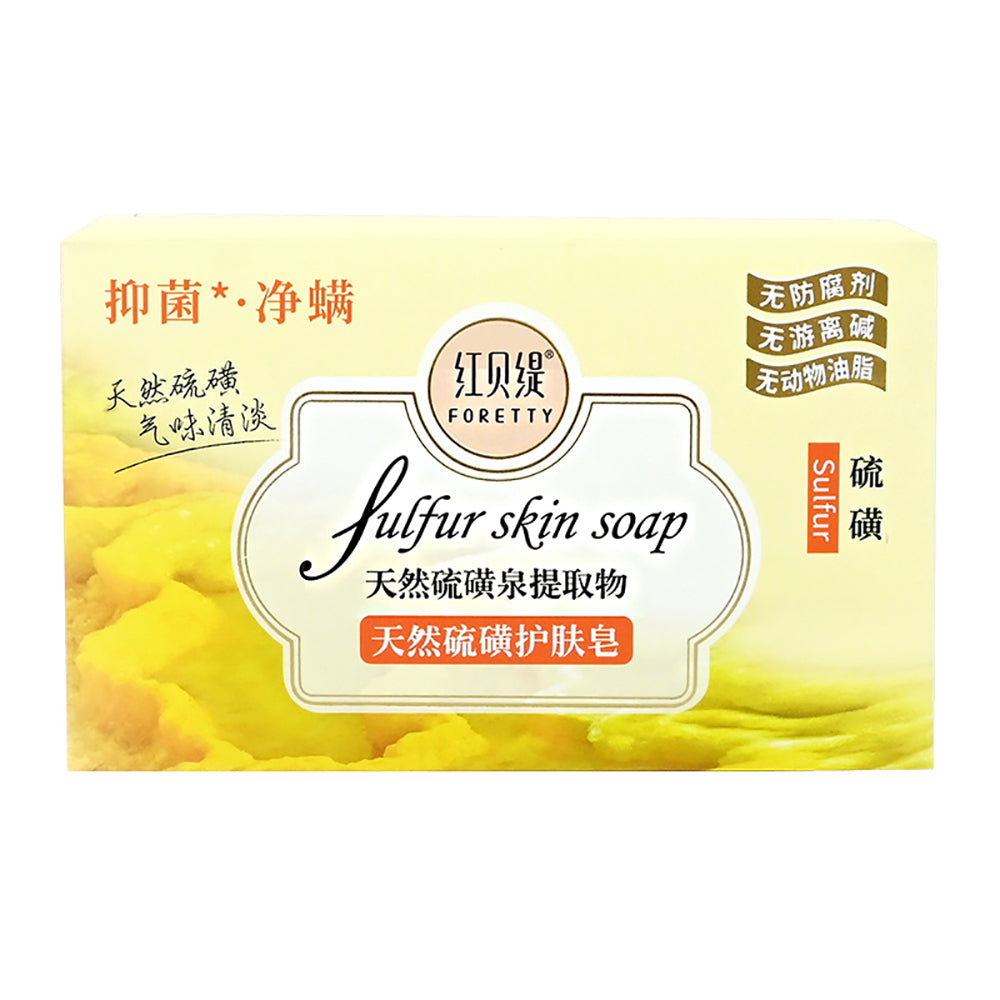 Foretty-Natural-Sulfur-Skin-Soap---108g-1