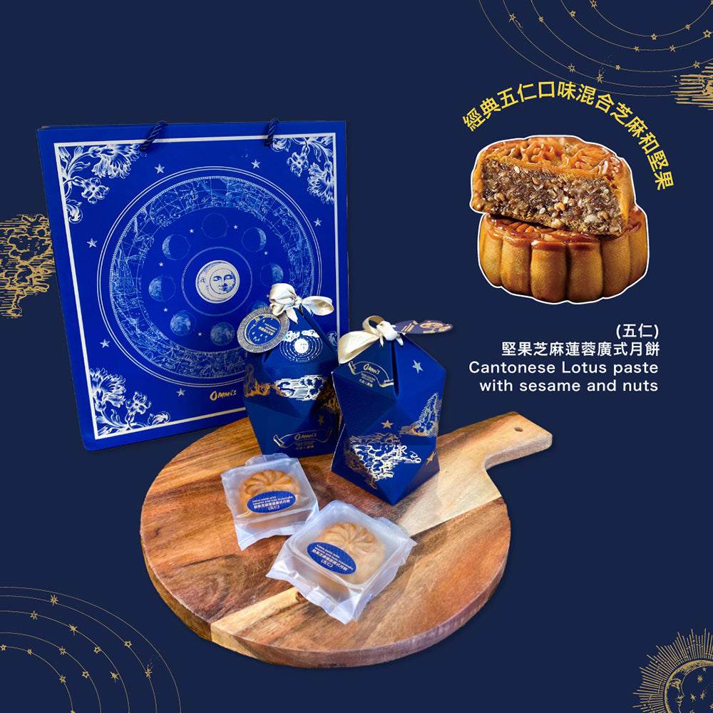 Ommi's-Cantonese-Lotus-Paste-Mooncakes-with-Sesame-and-Nuts-(Five-Kernels)---2-Pieces,-100g-1