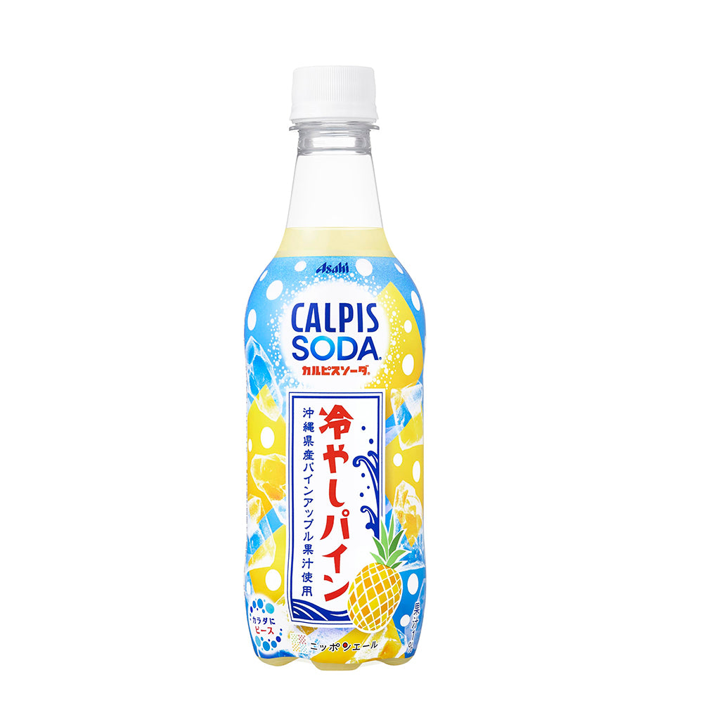 Calpis-Lactobacillus-Drink-Chilled-Pineapple-450ml-1