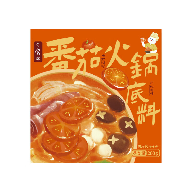 Rishi-Tomato-Hot-Pot-Base---200g-1