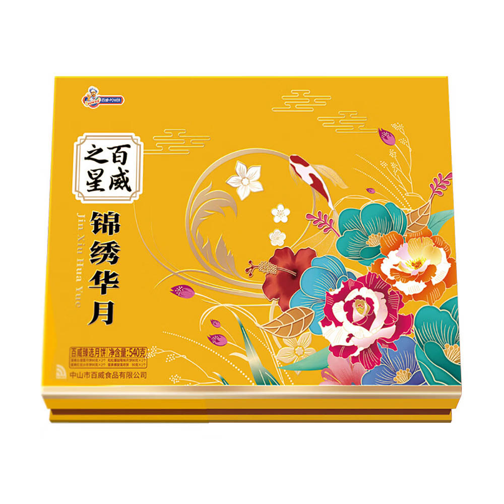 Baiwei-Assorted-Cantonese-Mooncake-Gift-Box---540g-1