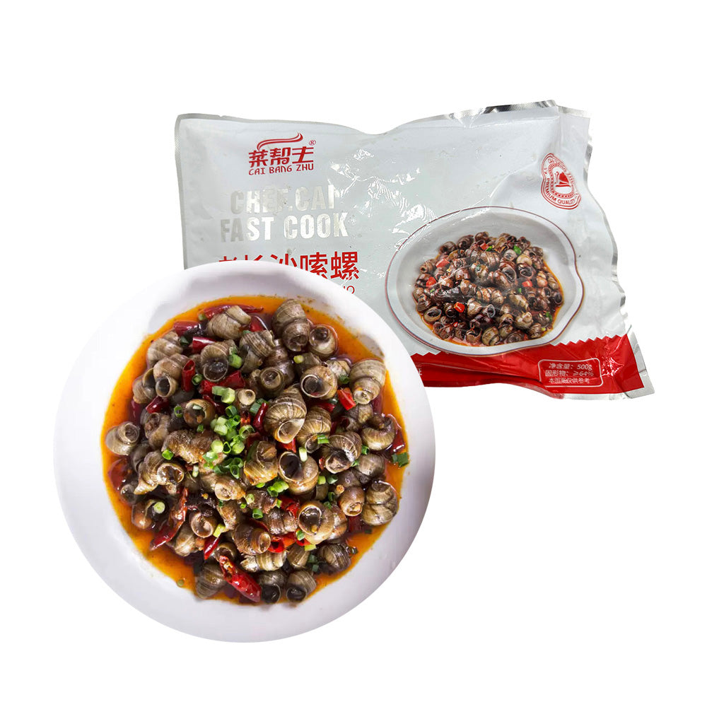 Cai-Bang-Zhu-Frozen-Lao-Changsha-Spicy-Snails---500g-1