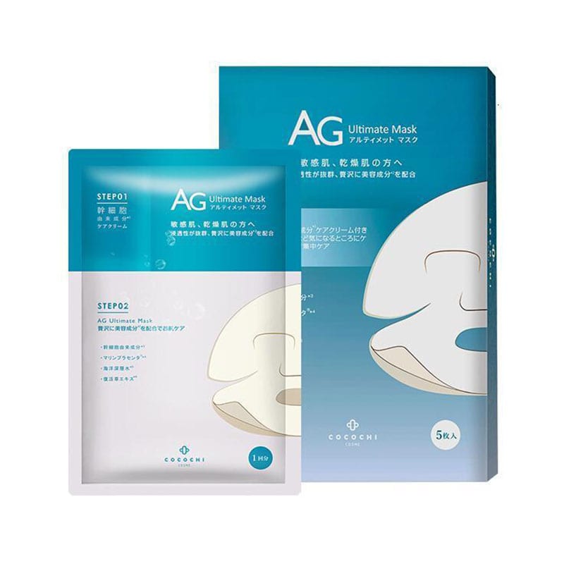 Cocochi-AG-Ultimate-Hydrating-Anti-Glycation-Marine-Mask-1