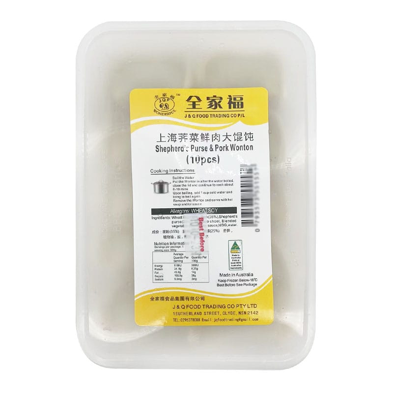 [Frozen]-Family-Fortune-Shanghai-Shepherd's-Purse-and-Pork-Large-Dumplings---10-Pieces/Box-300g-1