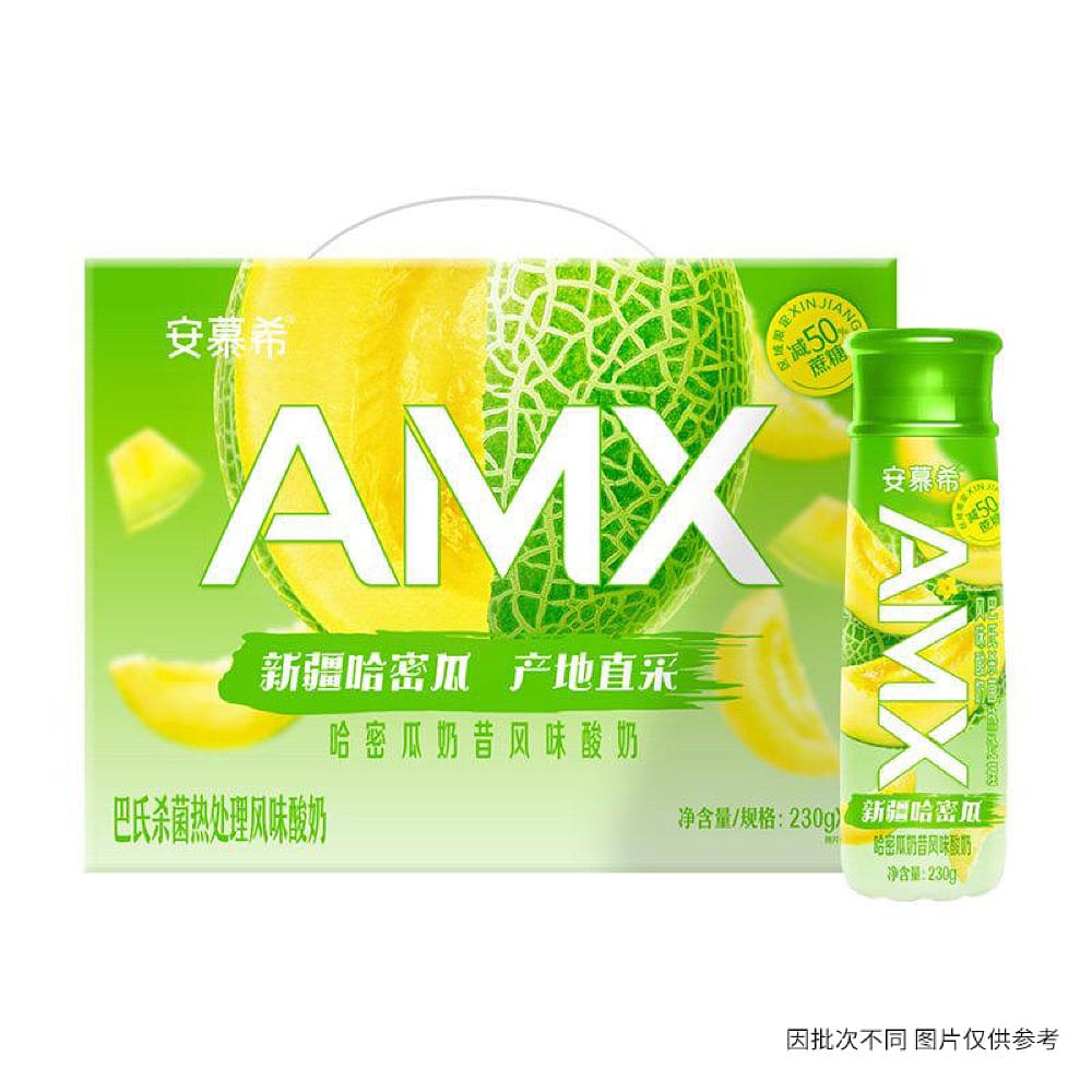 AMX-Flavored-Yogurt-with-Xinjiang-Hami-Melon---230g-x-10-Bottles/Box-1