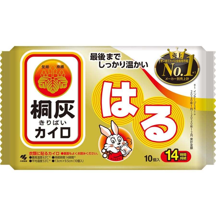 Kobayashi-Kiribai-Adhesive-Warm-Pack---14-Hours,-10-Pieces-1