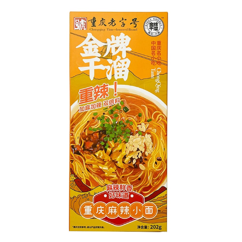 Gold-Medal-Chongqing-Dry-Stir-Fry-Spicy-Noodles-202g-1