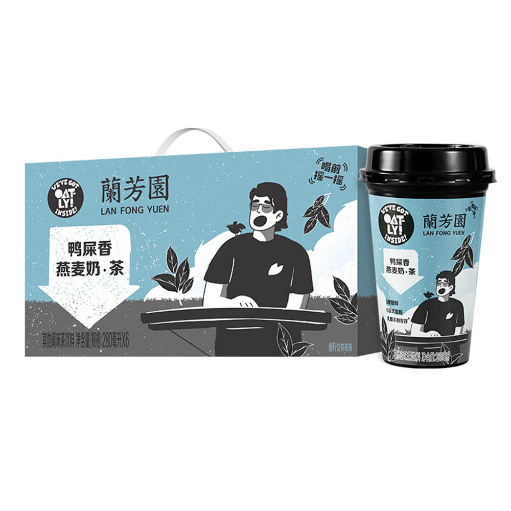 [Full-Case]-LanFangYuan-OATLY-Duck-Shit-Flavour-Oat-Milk-Tea-280ml*15-1