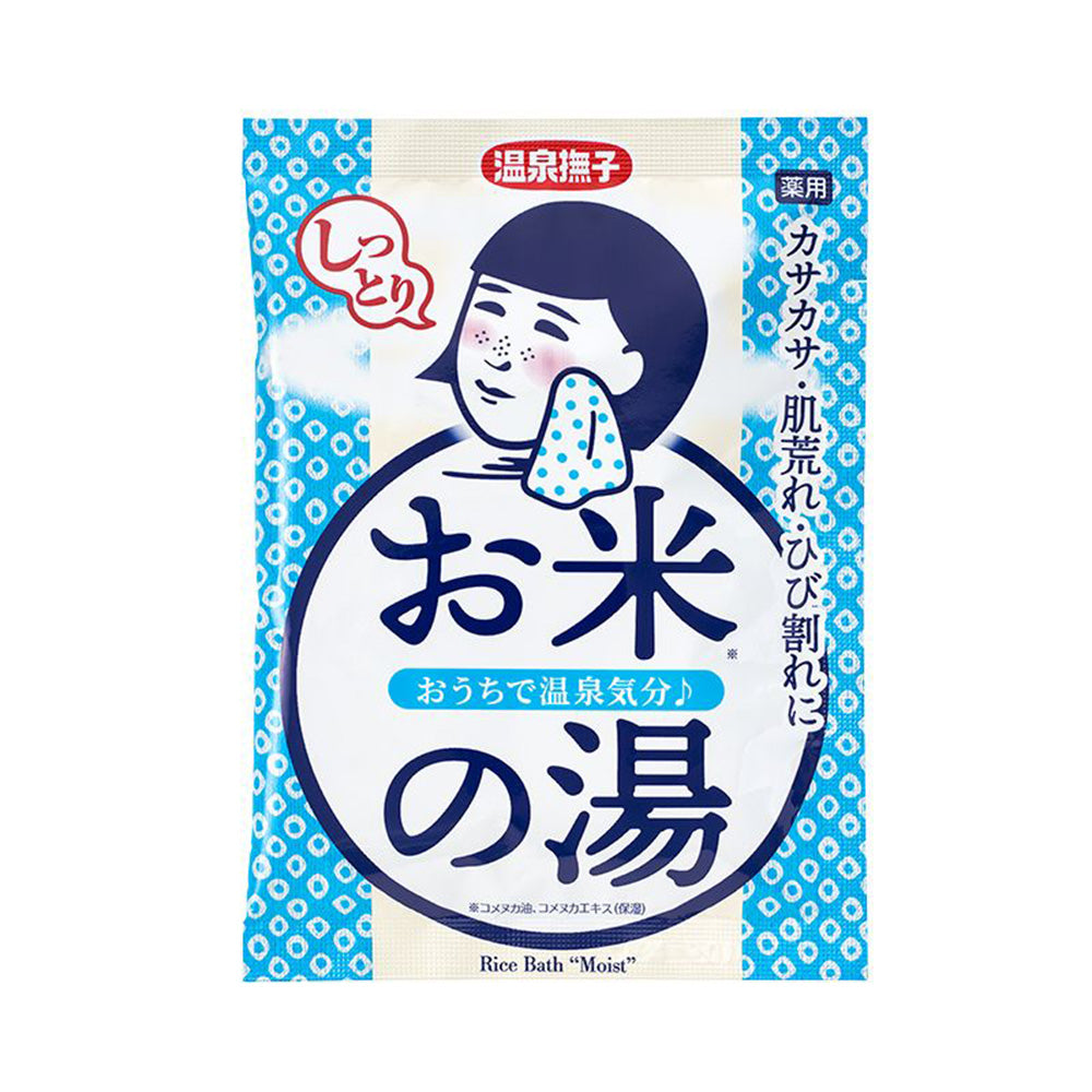 Ishizawa-Lab-Rice-Bath-Moisturizing-Bath-Powder---Gentle-Floral-Scent---50g-1