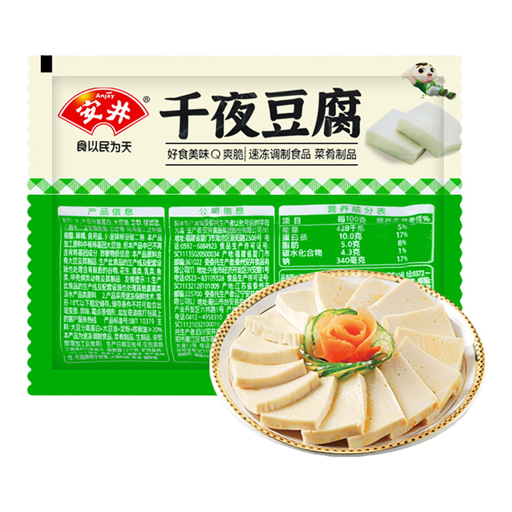 Anjoy-Frozen-Chiba-Tofu---400g-1