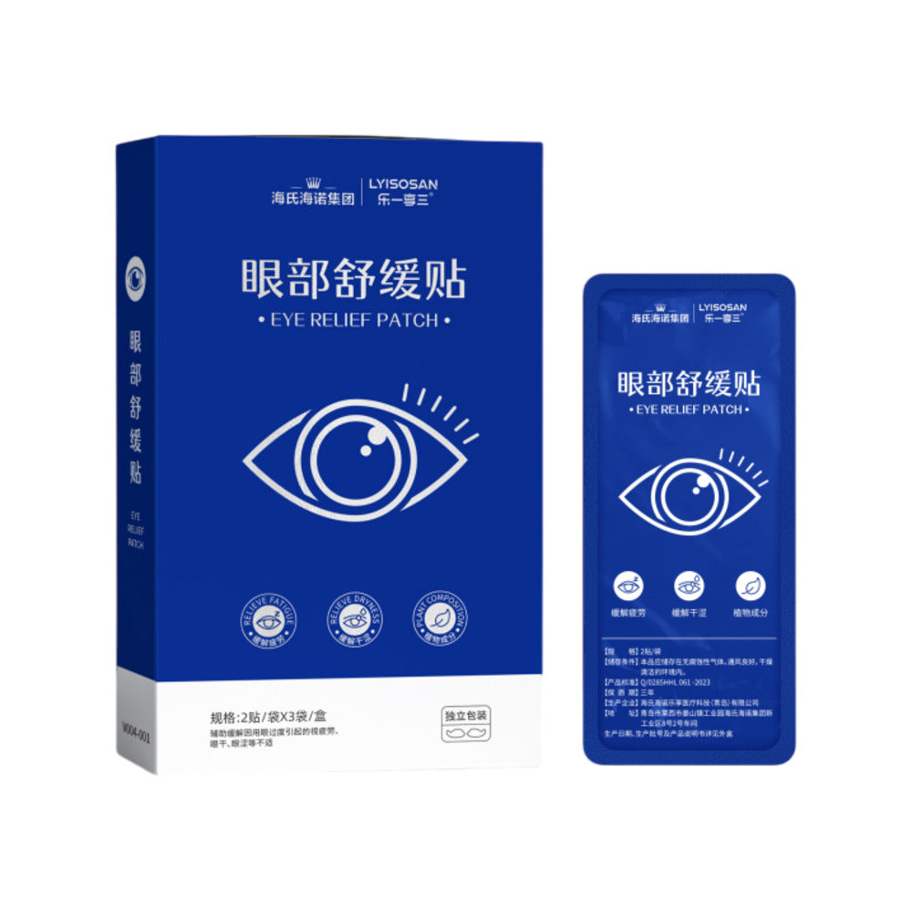 Haishe-Hainuo-Eye-Relief-Patch---6-Patches-1