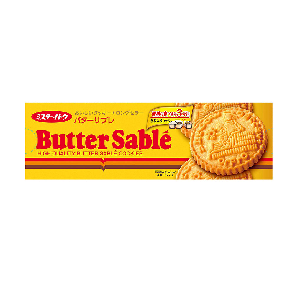 ITO-Butter-Sable-Cookies---Box-of-12,-199g-1