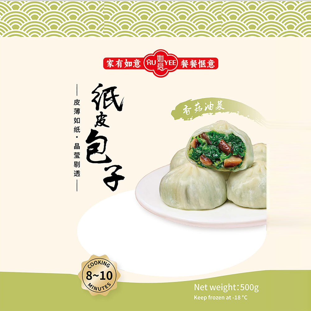 Ruyee-Frozen-Paper-Wrapped-Buns-with-Mushroom-and-Vegetable-Filling---500g-1