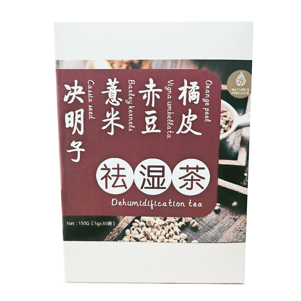 ZhenShi-Dehumidification-Tea-with-Orange-Peel,-Red-Beans,-Barley,-and-Cassia-Seed---5g-x-30-Bags-1