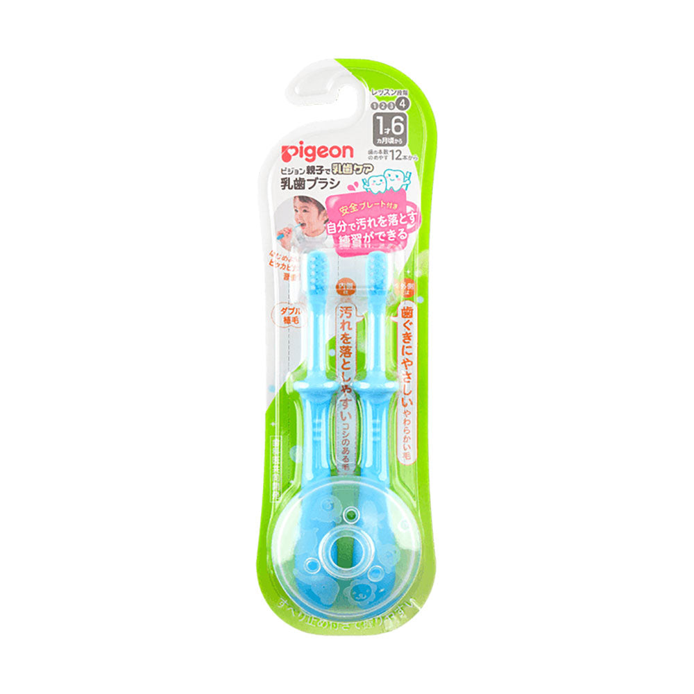 Pigeon-Children's-Toothbrush-Blue---Suitable-for-1.5-Years-Old-1