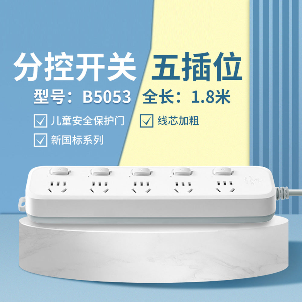 Bull-Brand-5-Socket-Power-Strip-with-Individual-Switches,-1.8m,-White,-Model-B5053-1