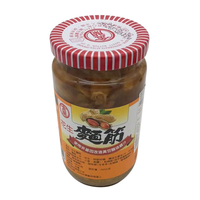 Kimlan-Peanut-Gluten---396g-1