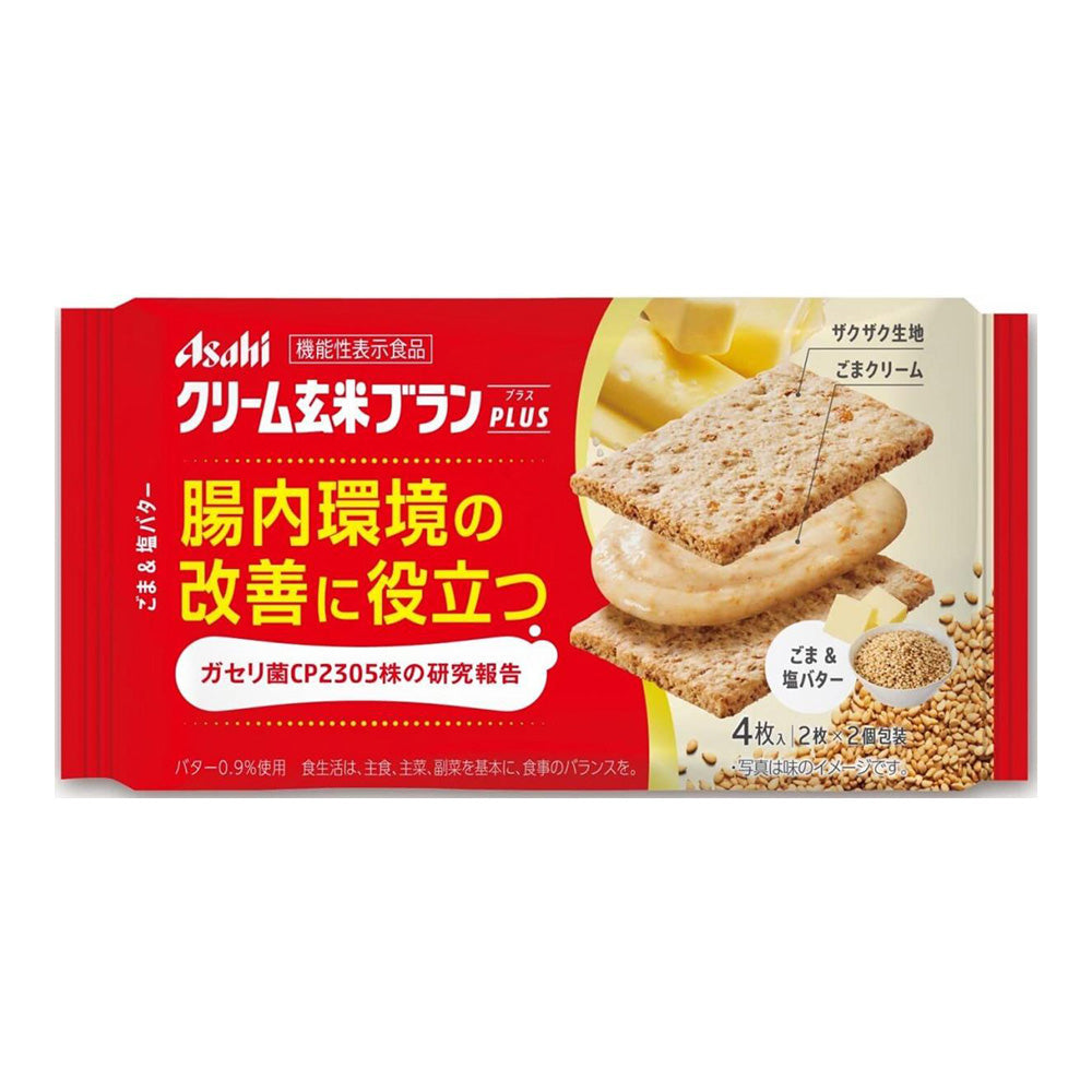 Asahi-Low-Calorie-Brown-Rice-Sandwich-Biscuits---Sesame-Butter-Flavor-72g-1