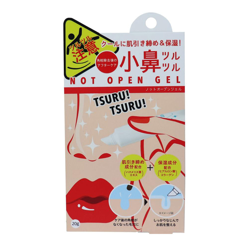 Cogit-Nose-Exfoliating-Gel---20g-1