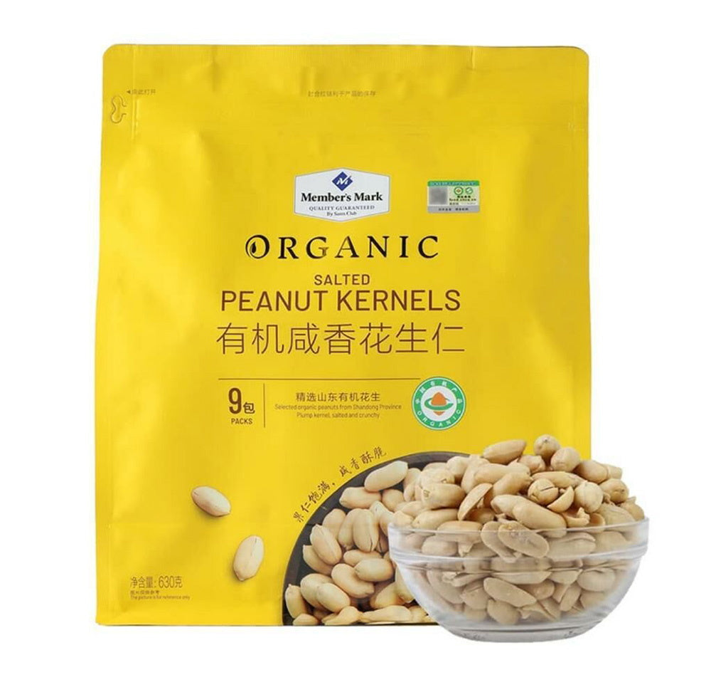 Member's-Mark-Organic-Salted-Peanut-Kernels---630g-1