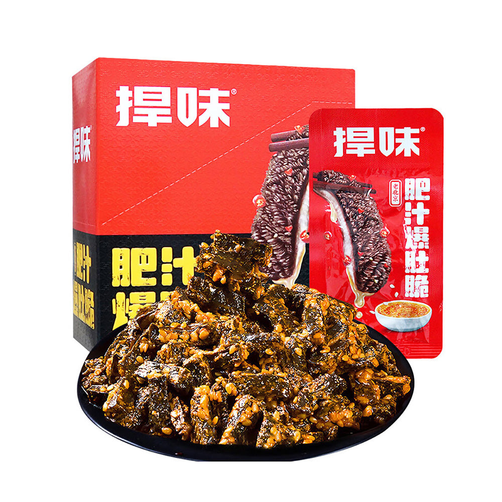 Hanwei-Old-Beijing-Spicy-Beef-Tripe---14g-x-20-Packs-1