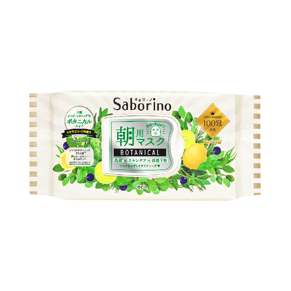 Saborino-Botanical-Morning-Face-Mask---28-Sheets-1