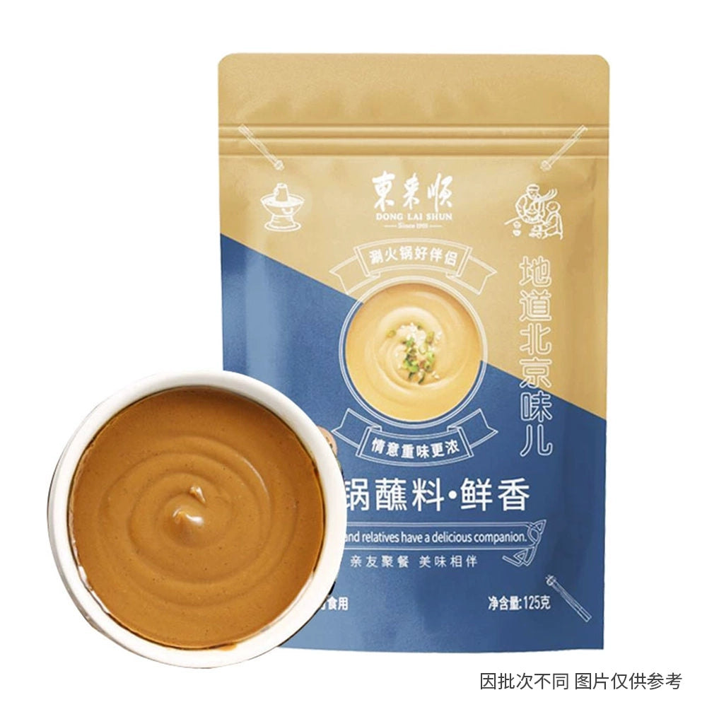 Dong-Lai-Shun-Hot-Pot-Dipping-Sauce---Savory-Flavor,-125g-1