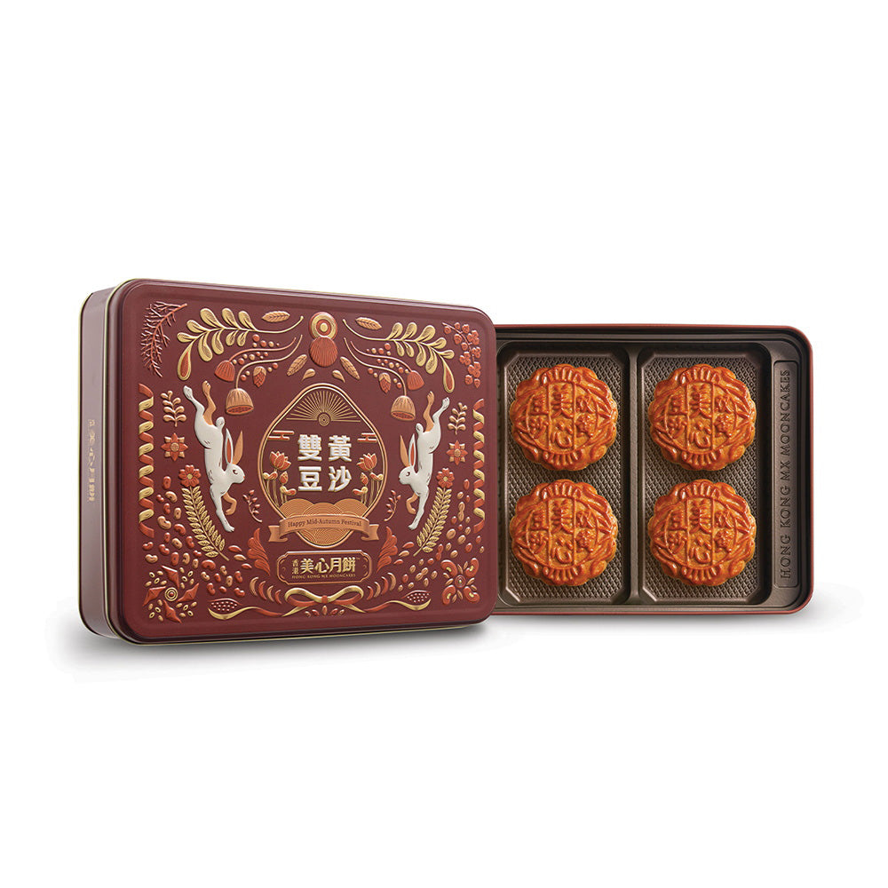 Hong Kong MX Maxim's Mooncakes Double Yolk Red Bean Paste Mooncakes Gi ...